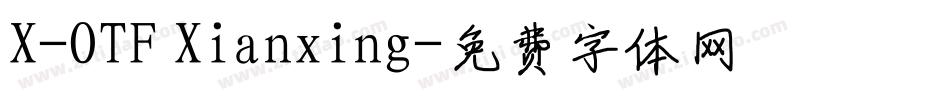 X-OTF Xianxing字体转换